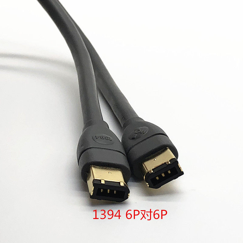 ieee1394firewire火线800转数据线10米数据线