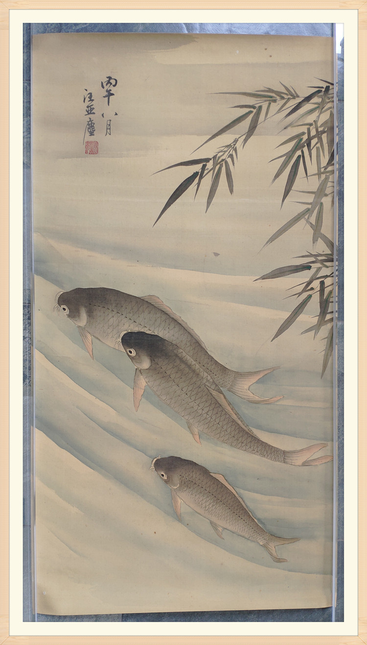 手绘国画花鸟图案汪亚尘鲤鱼年年有余玄关走廊餐厅国画