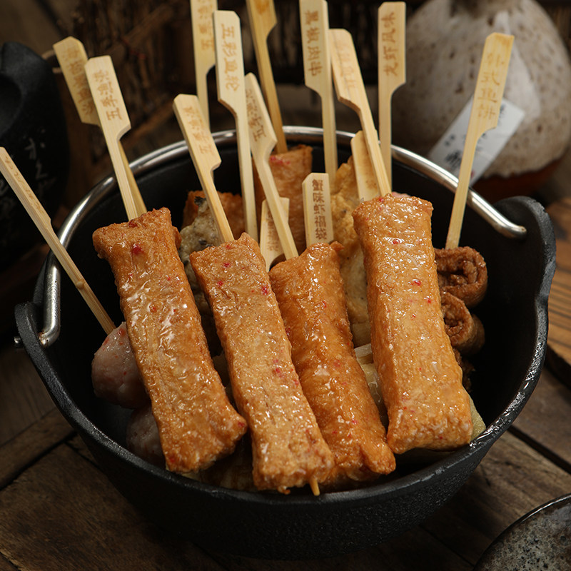 五季渔港香辣鱼糕串360g日式关东煮食火锅丸子鱼糕