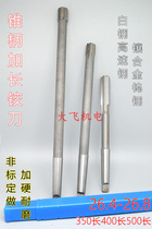 Cone shank lengthened hinge knife alloy tungsten steel 26 4 26 5 26 6 26 7 26 8x350x400x500 Long