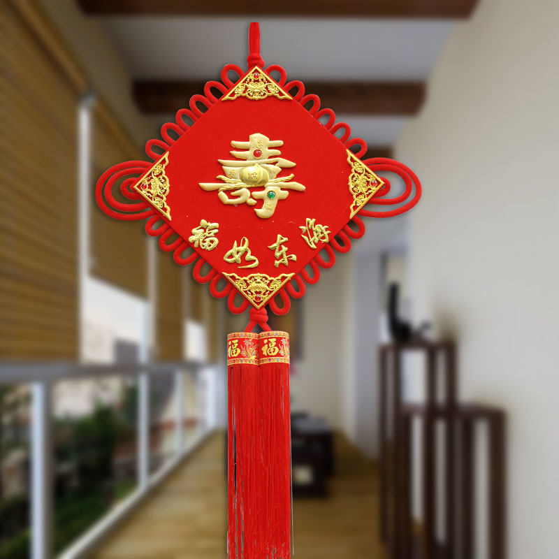 大小小号绒布寿字中国结挂件祝寿贺寿挂饰客厅挂饰