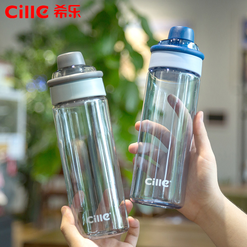 希乐耐高温运动便携塑料太空杯水水杯学生男女太空杯