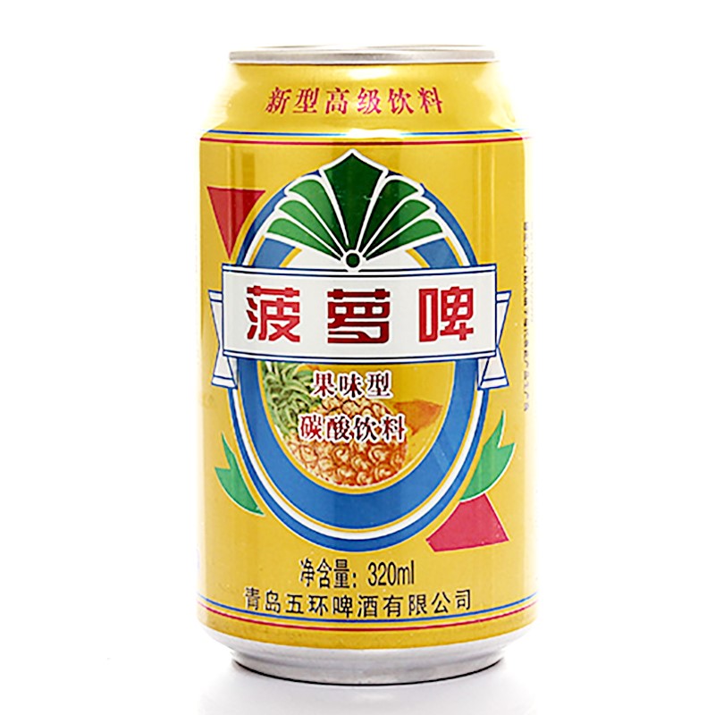 320ml*24罐菠萝味果味啤酒果啤碳酸饮料菠萝啤易拉罐装整箱 包邮