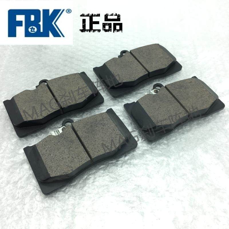 fbk适配雷克萨斯ls430gs430es250es300陶瓷刹车片前皮刹车片