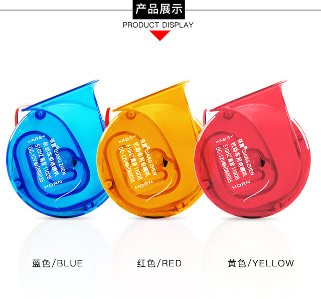 Motorcycle modification parts Super loud car electric car moped 12V snail high and low sound multi-tone speaker waterproof Motorcycle modification parts Super loud car electric car moped 12V snail high and low sound multi-tone speaker waterproof