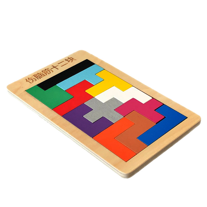 伤脑筋12块十二十三俄罗斯方块古老高难度益智学生拼图