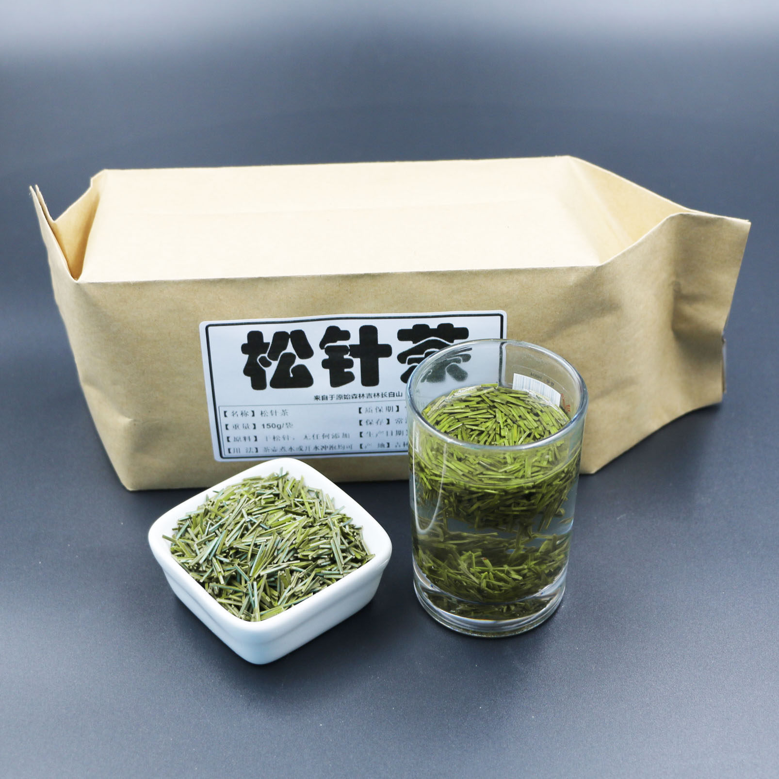 松针长白山马尾松马尾松茶五针野生东北毛茶茶松养生茶