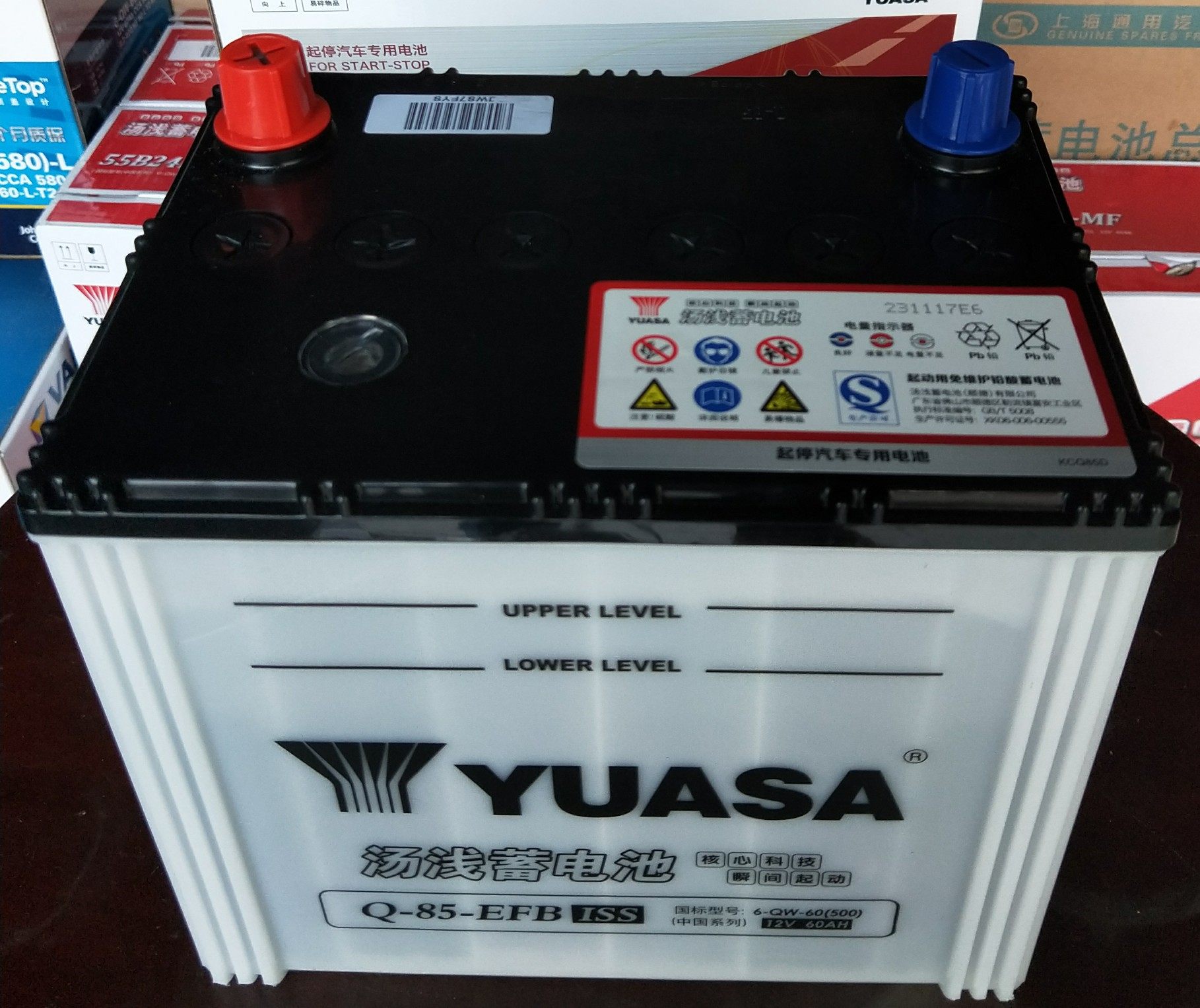 汤浅原装电瓶q85停车专用马自达cx5阿特昂克赛拉汽车电瓶