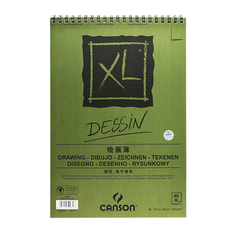法国canson康颂xl16k素描本细纹彩铅本8k素描