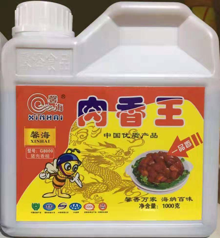 馨海名师调香汇汇青岛馨泽食品香王1kgg8000复合食品调味剂