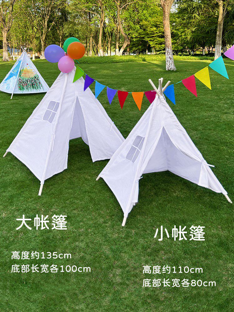帐篷画画宝宝三角diy手绘儿童户外活动绘画手工儿童帐篷