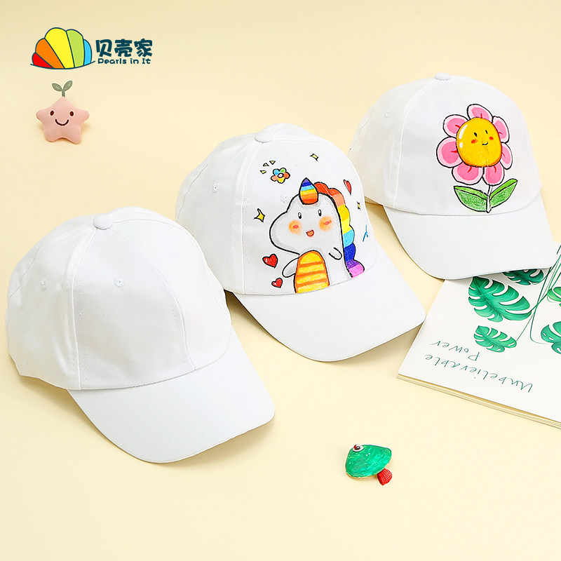 手绘帽子diy手工空白鸭舌帽涂鸦创意棒球帽儿童帽子