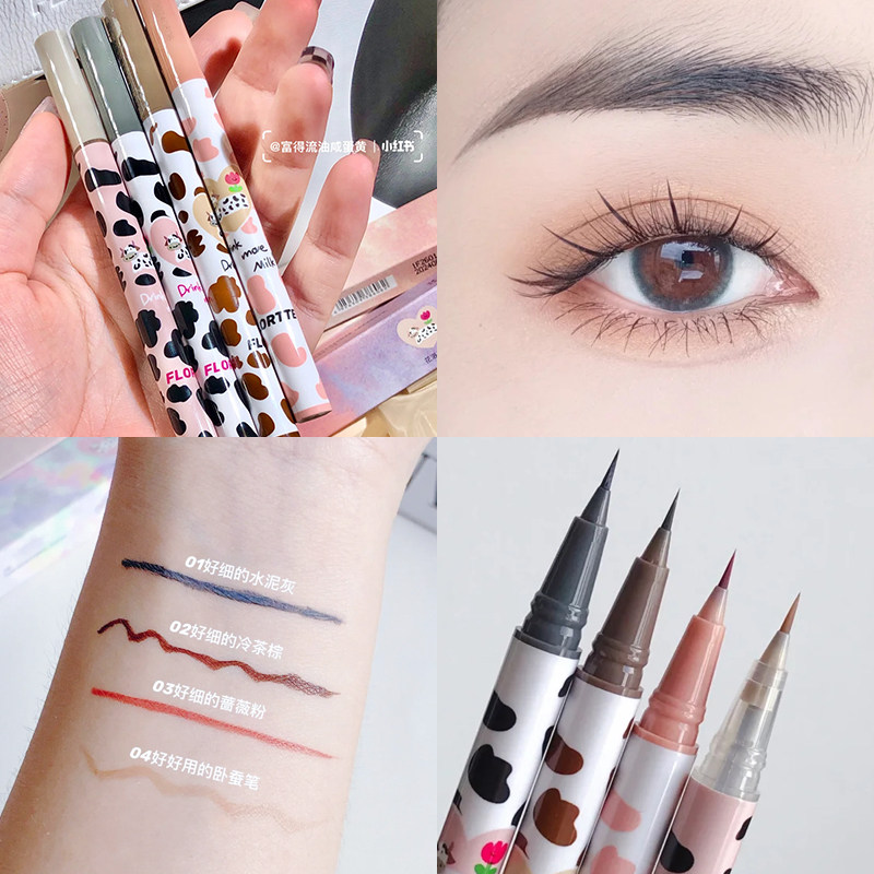 flortte花洛莉亚卧蚕笔04花落利亚的彩色极细眼线液笔防水不脱色