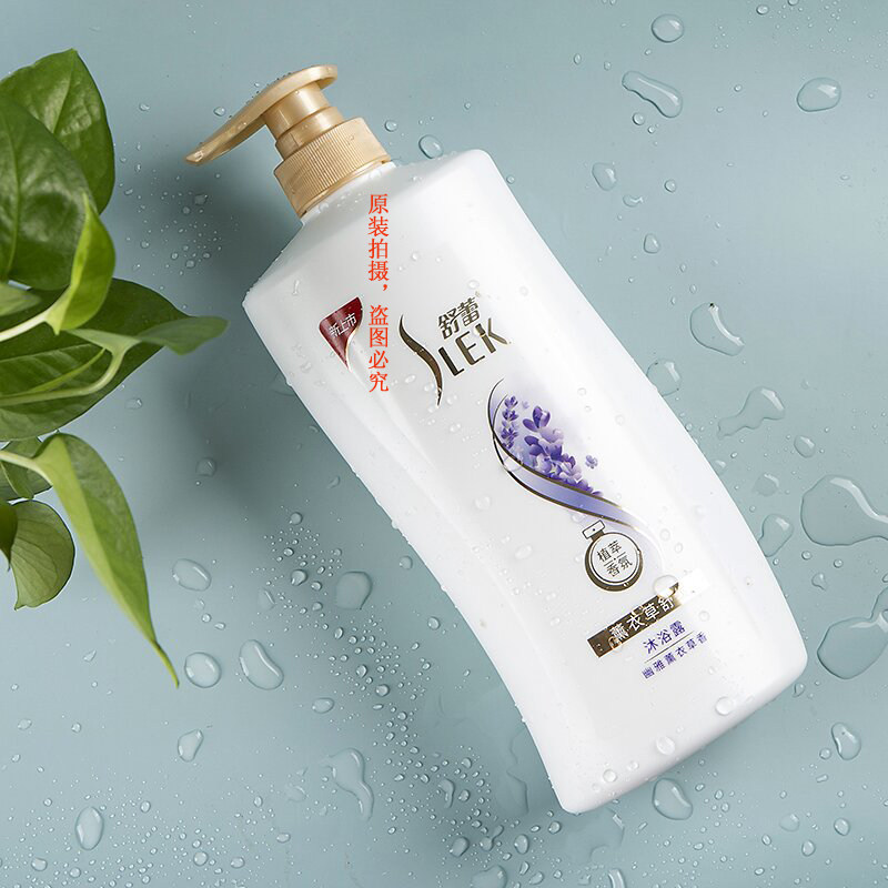 舒蕾沐浴露薰衣草夏天香氛沐浴润肤1升男女通用沐浴露