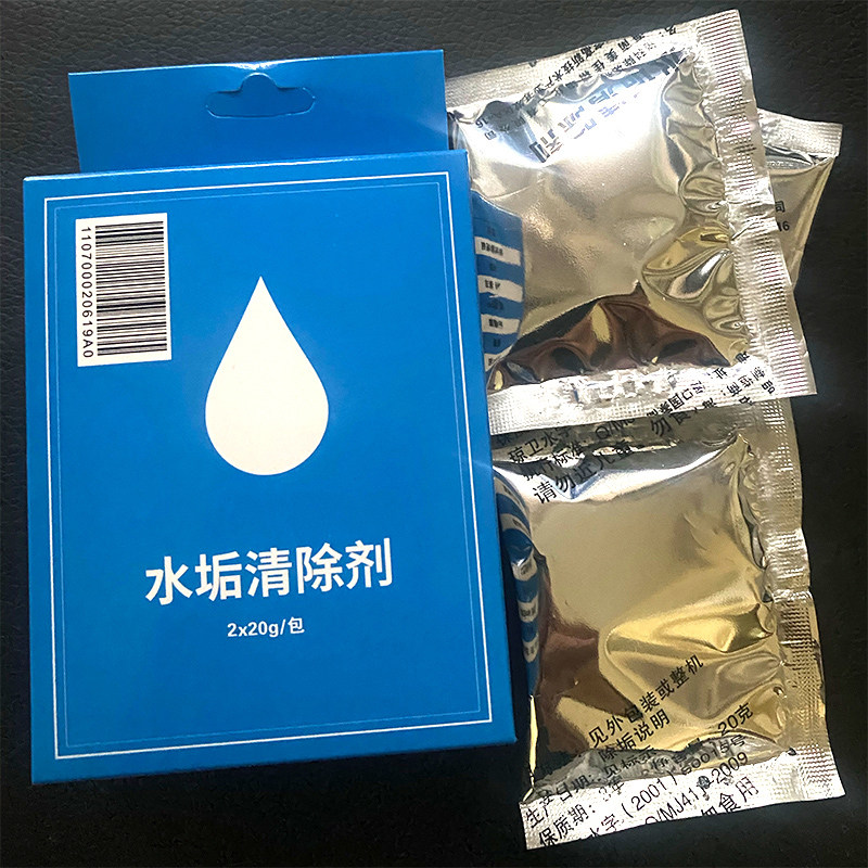 方太蒸箱除垢剂食品级柠檬酸清洁剂水垢清除剂保养清洗西门子可用