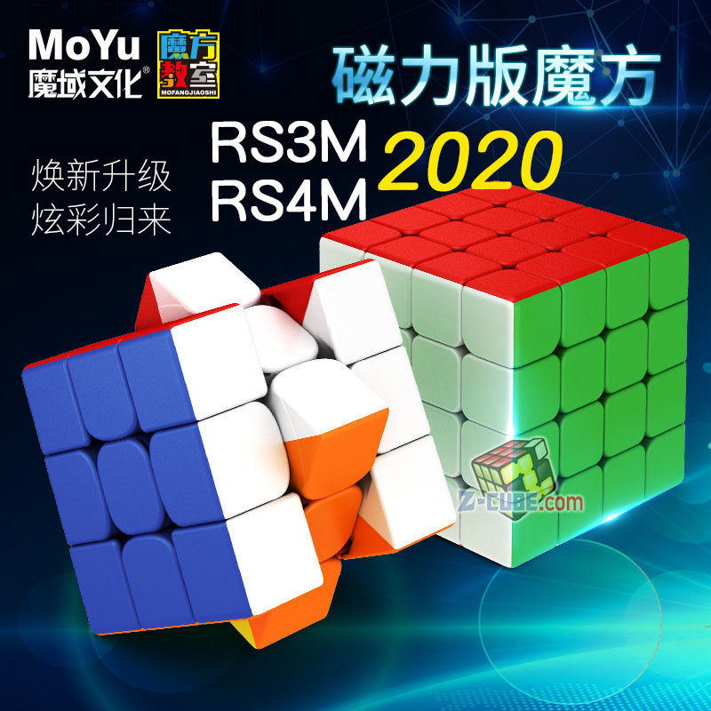 魔域教室rs3m2020磁力二三四阶魔方入门4m3阶顺魔方