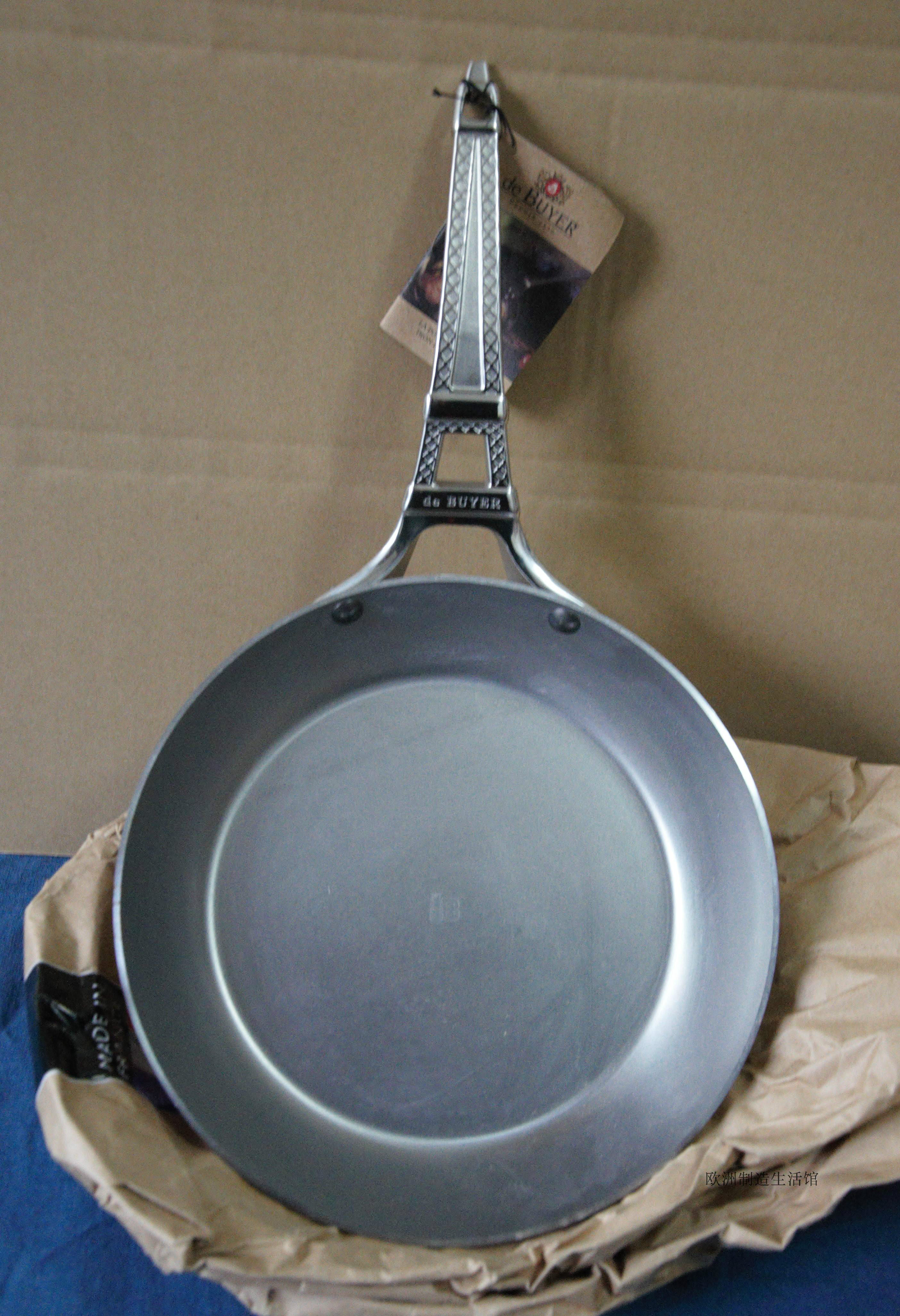 法国de buyer德佰尔铁塔柄精铁牛排锅早餐锅平底煎锅无涂层不易粘