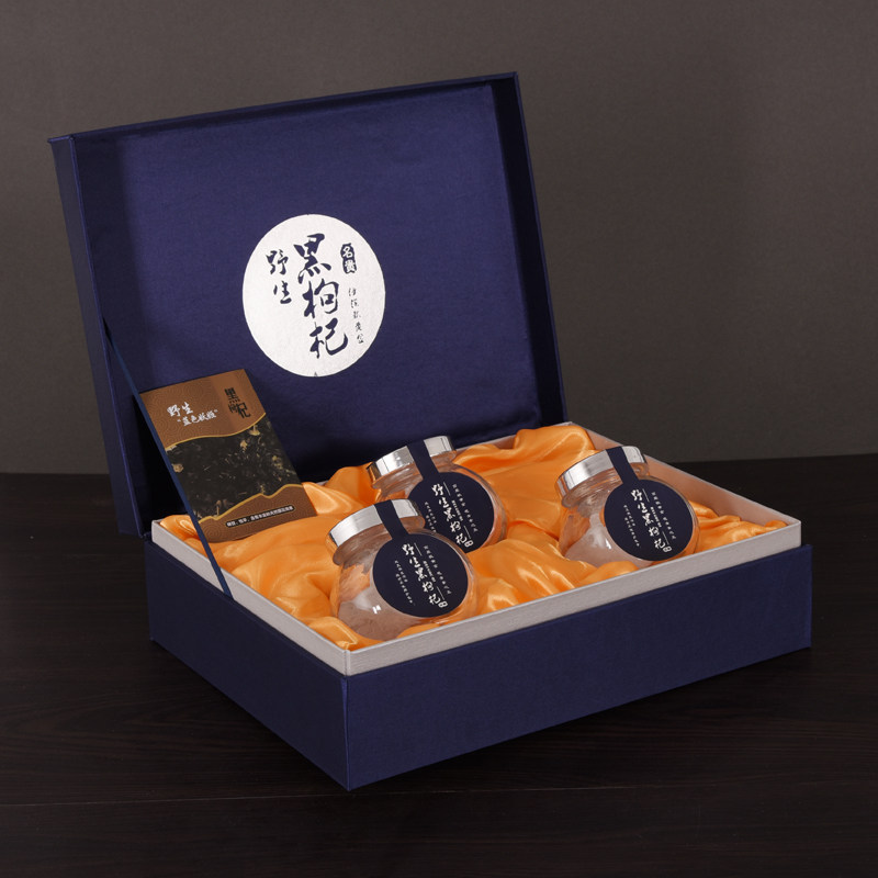 新款野生黑枸杞包装盒礼盒通用50克玻璃瓶蓝布枸杞礼品盒包装批发