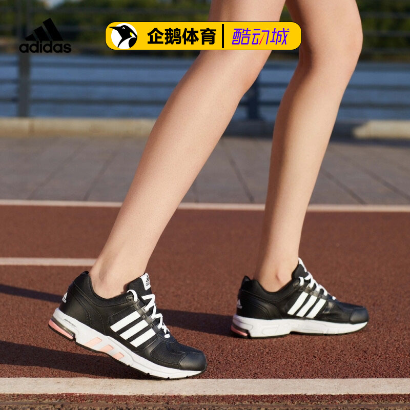 Adidas/阿迪达斯新款EQT女鞋运动休闲减震舒适耐磨跑步鞋 FU8354