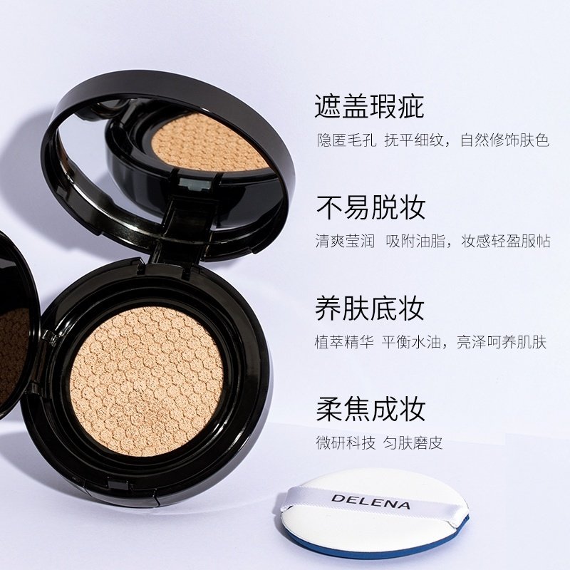 蝶莲娜气垫垫补妆遮滋润粉凝bb水润保湿遮瑕bb霜