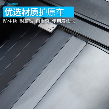ເຫມາະສໍາລັບ Great Wall Cannon Fengjun trunk cover cover rear Isuzu Tuoyu Tiger roller blind accessories pickup trunk modification