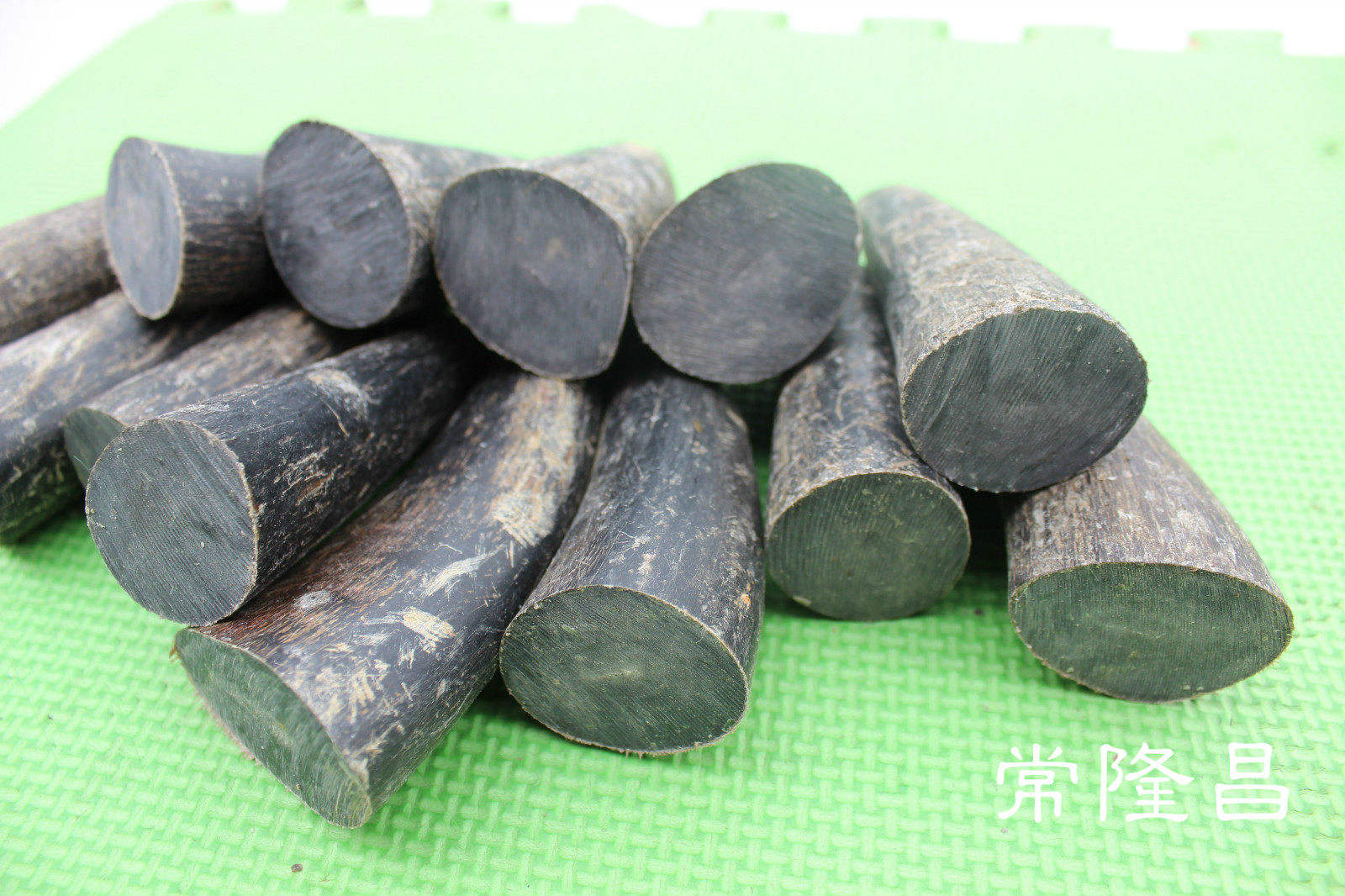 原料牛角天然黑水牛角尖实心心黑刀柄佛珠佛珠