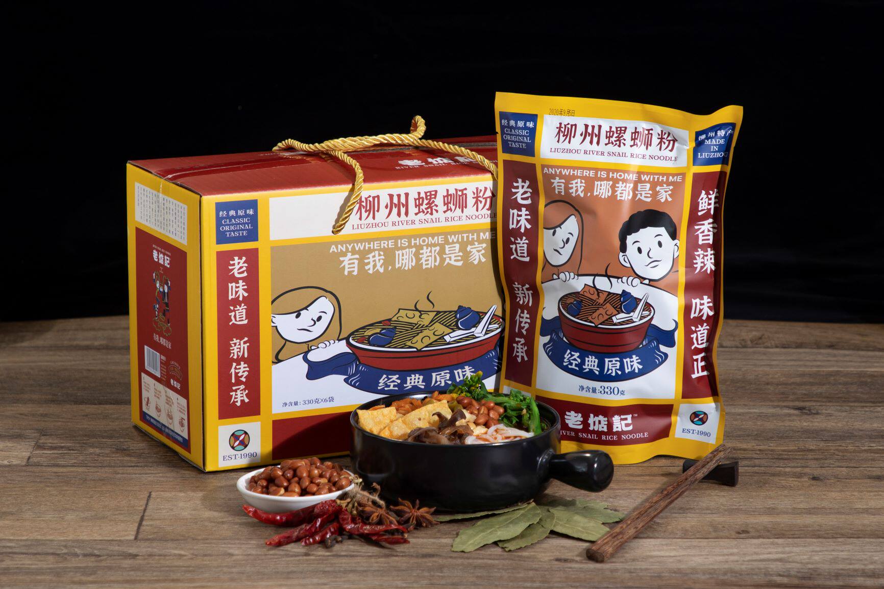 330g10袋礼盒盒装惦记袋装螺蛳广西柳州特产螺蛳粉