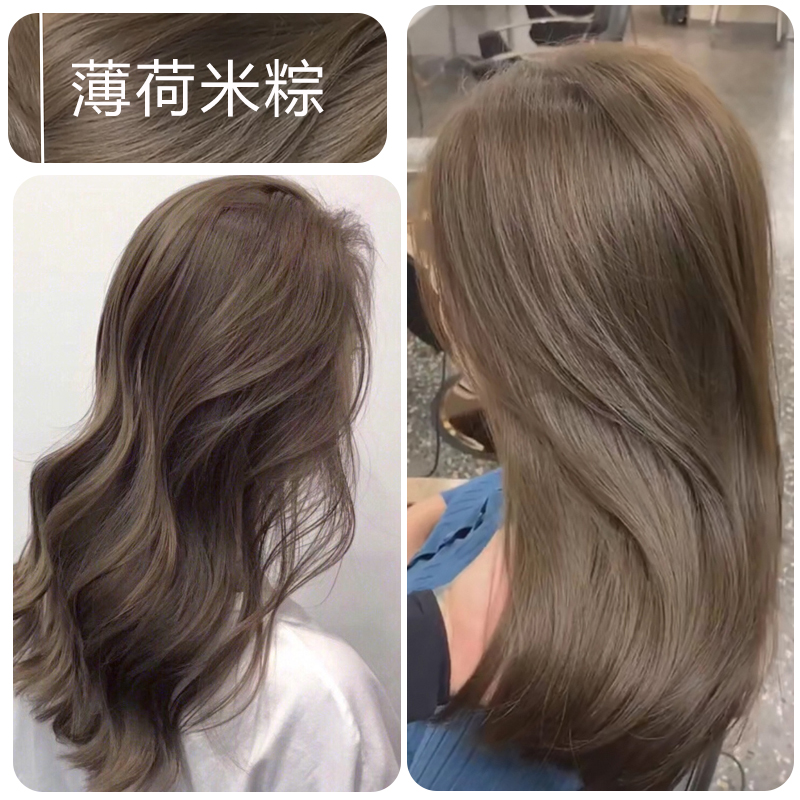 薄荷棕色染发剂2021流行色显白纯植植物女闷青色染发膏