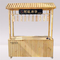 Outdoor Antique Dining Car Stalls Stall Vending Carts Embalming Wood Snack Carts Night Market Versatile Stand Cart Shelves