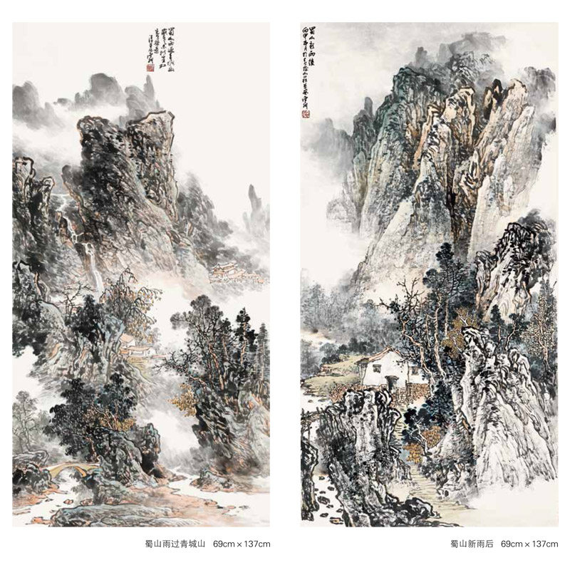 施云翔山水画集范图全三册青绿篇浅绛篇水墨篇八开中国画册画集教学