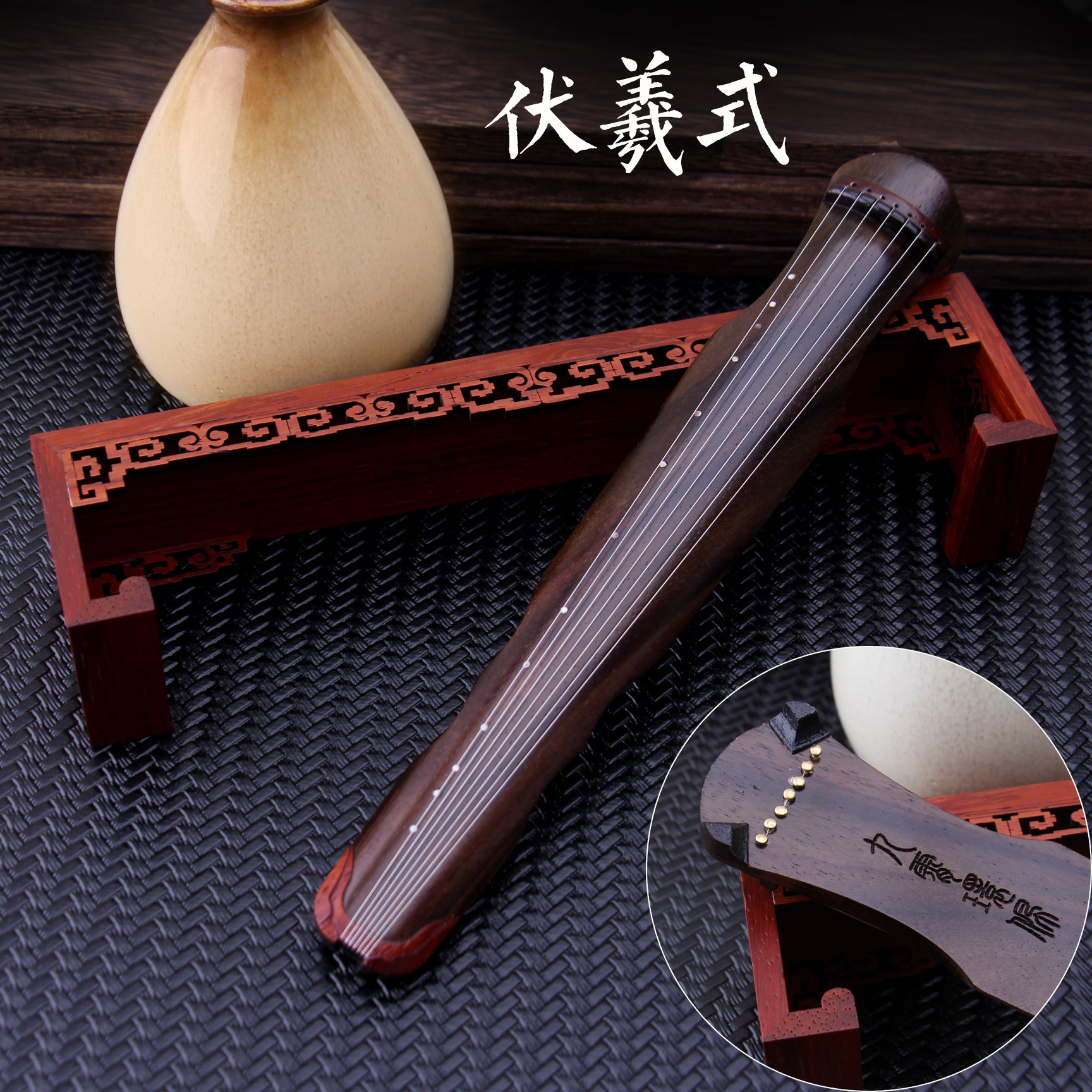 伏羲古琴模型木制摆件中国传统礼物仲尼檀木摆件