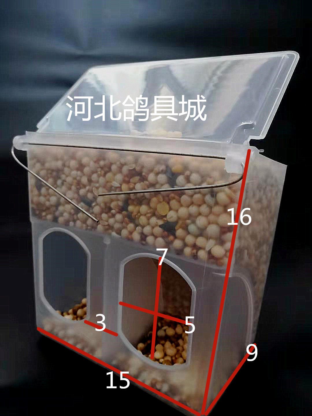 自动鸽子食槽料槽用品种鸽养殖肉鸽笼子用具喂食器