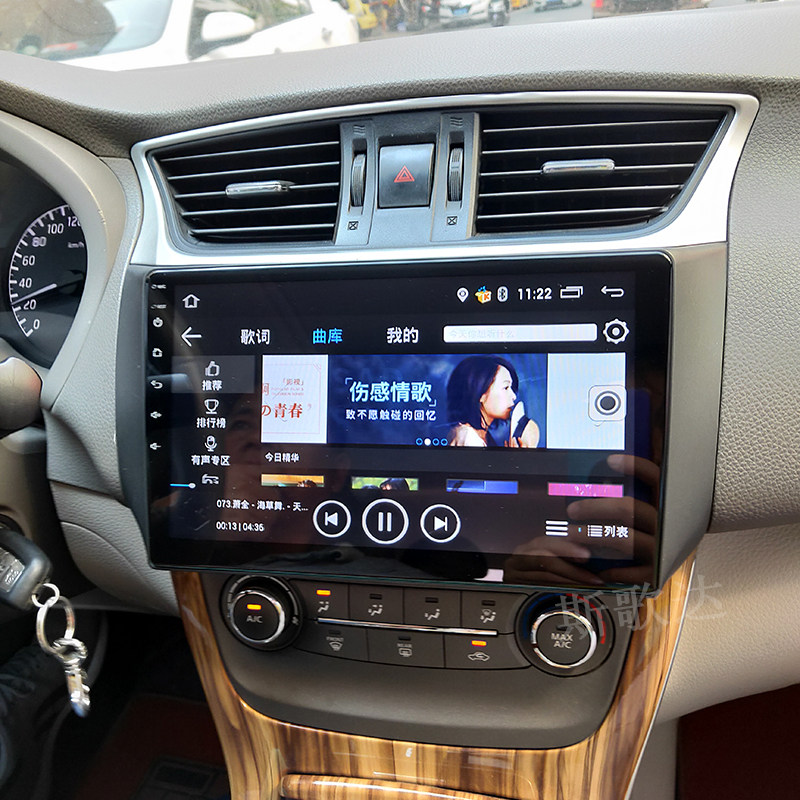 适用日产12-19款新轩逸安卓大屏导航一体机智能车机导航