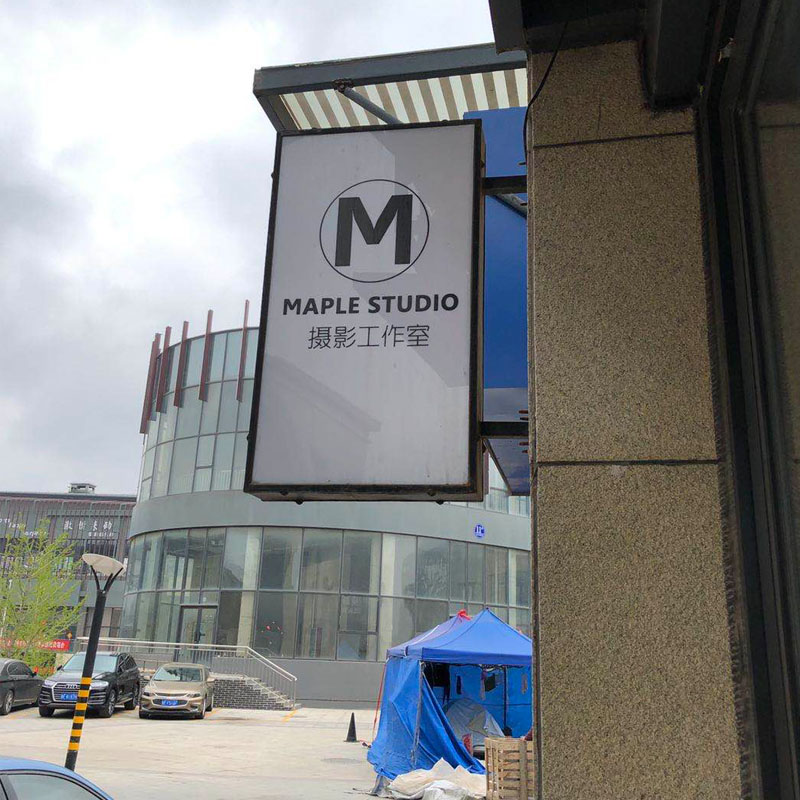 灯箱防水铁艺广告牌店铺门头奶茶招牌双面侧挂灯箱