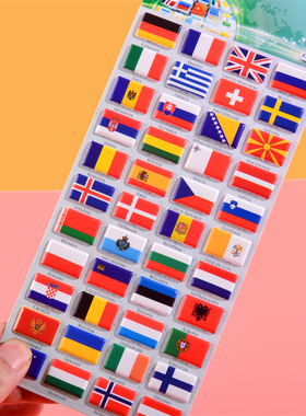 包邮四张世界国旗贴画各个国家帖纸