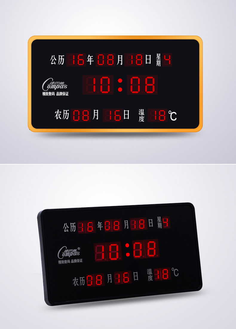康巴丝led数码万年历电子钟挂钟夜光客厅创意静音电子座钟表办公