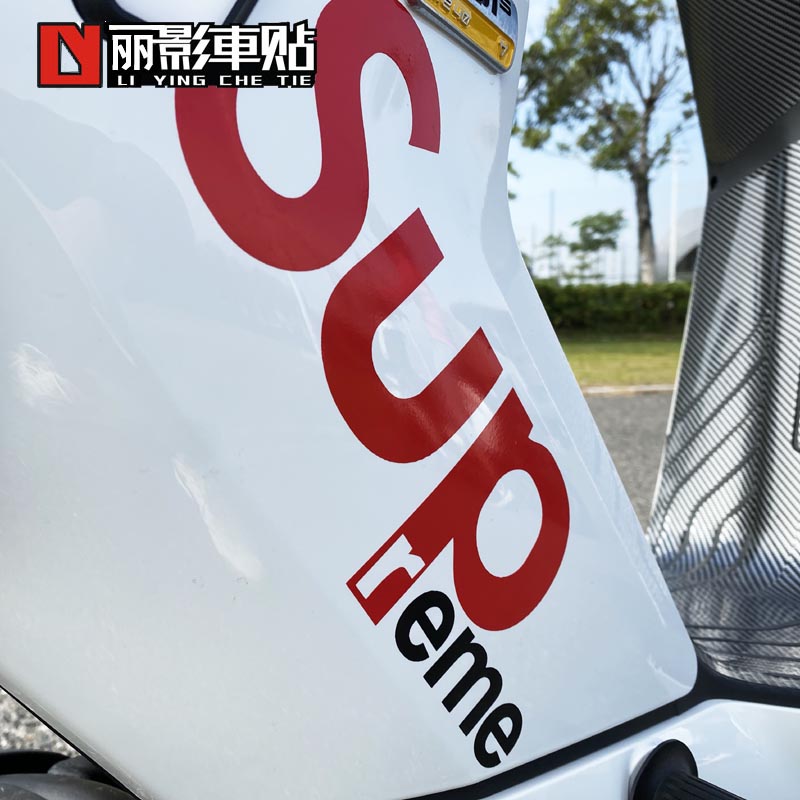 小牛mqismqi2电动车专用贴纸潮牌拉花改装配件汽车