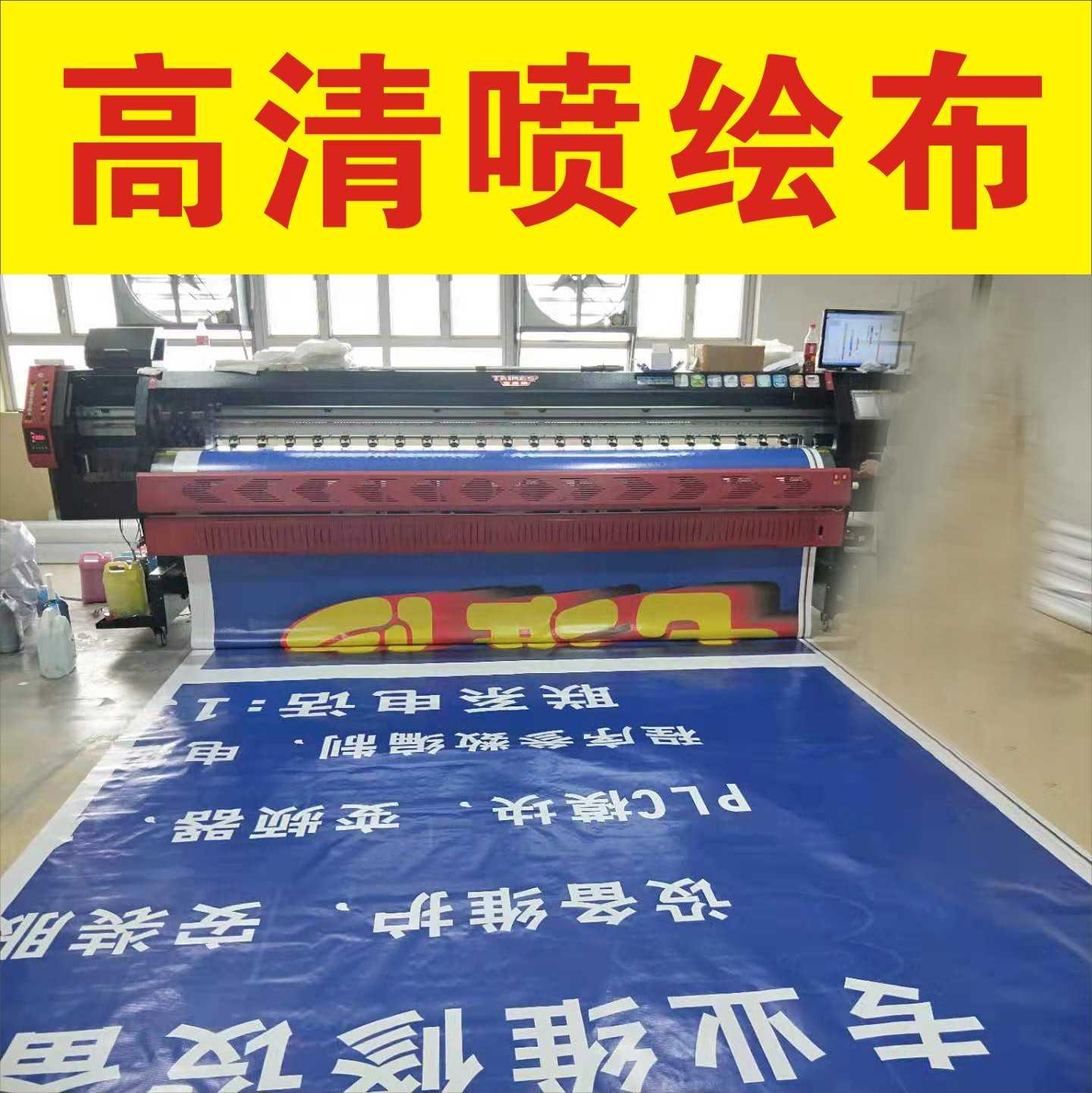 喷绘灯布招牌室内背景布布背灯片户外写真舞台广告牌