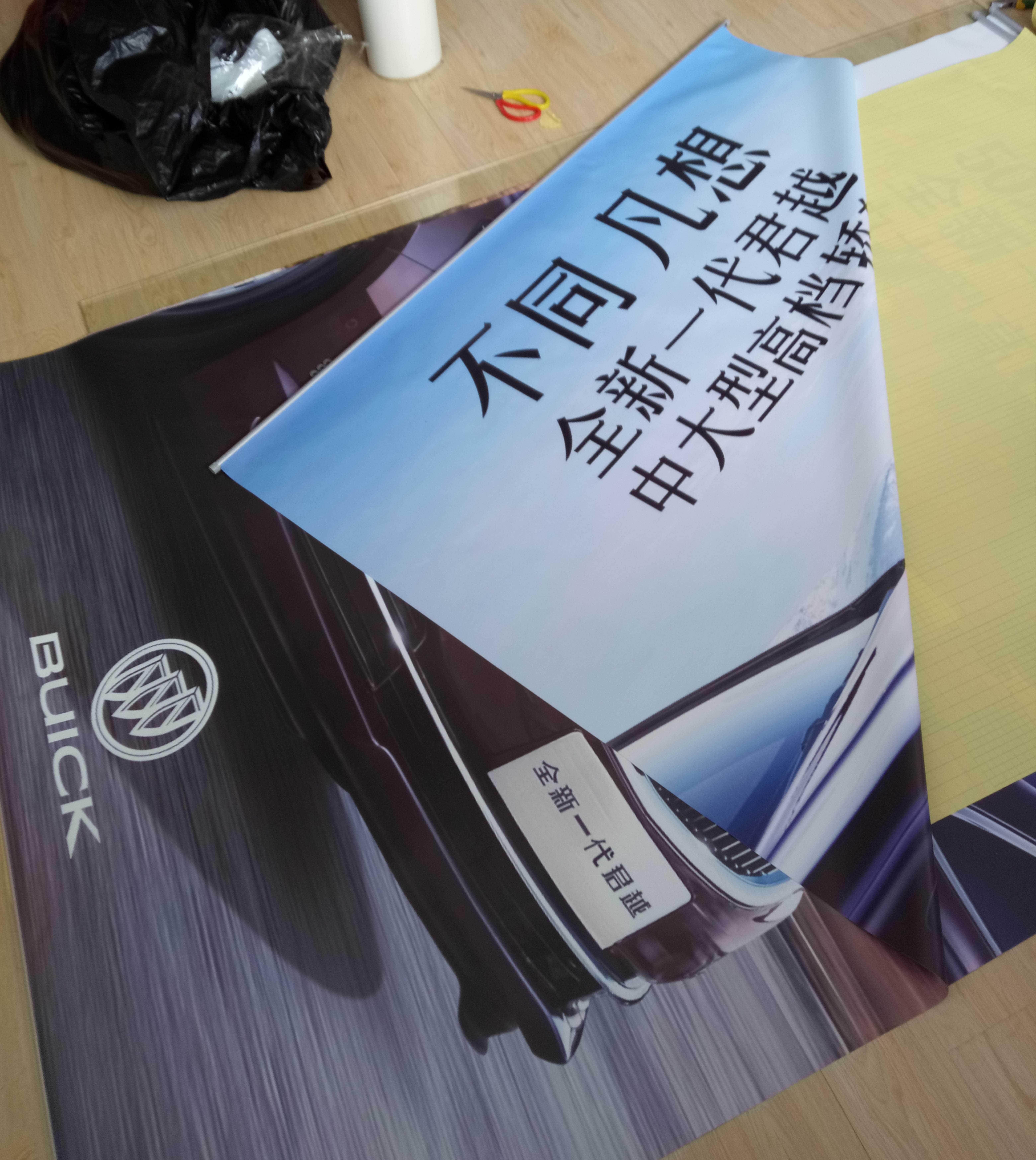 地产面商喷布喷绘吊幔画旗吊房地挂轴双喷双面广告牌