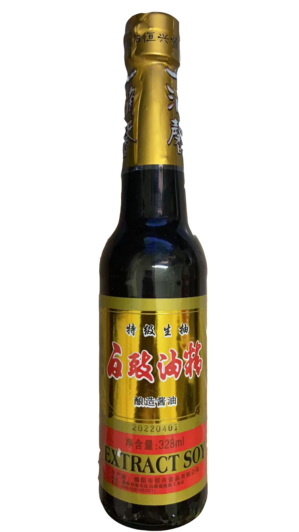 榕江酱油白豉油精生抽12瓶特产饭店凉拌炒菜酱油