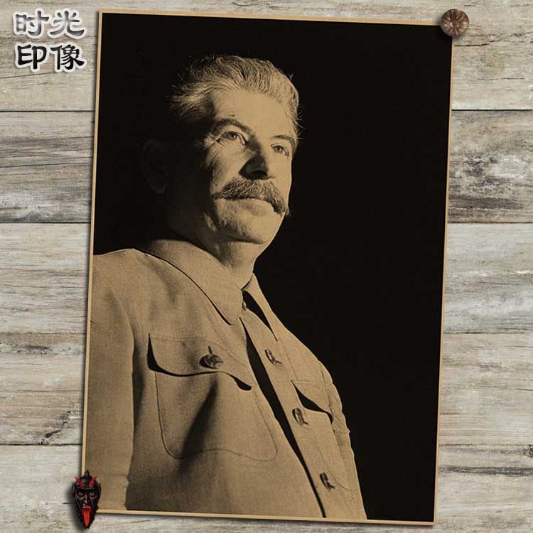 斯大林新款前苏联海报文艺怀旧复古牛皮纸装饰画画框现代装饰画