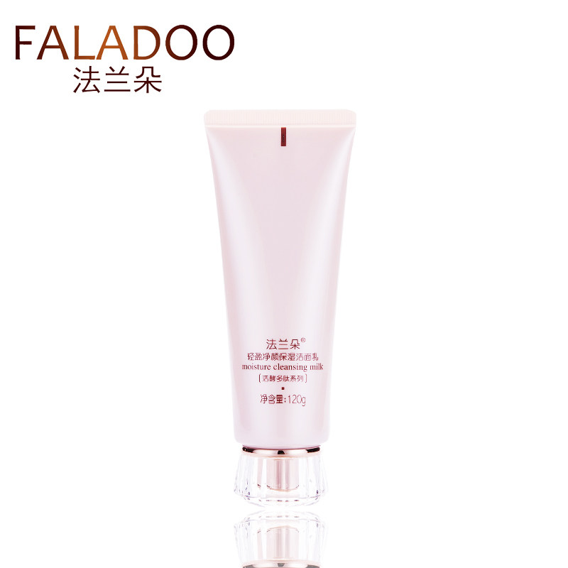 法兰朵活酵多肽轻盈净颜保湿洁面乳120g孕妇可用洁面