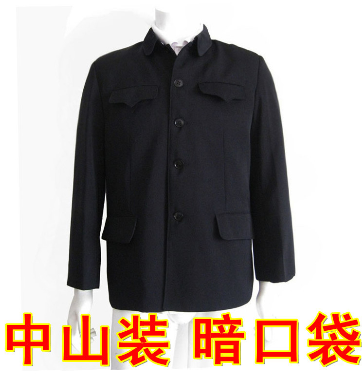 中山装中老年单件上衣便装口袋暗兜人民服男上装中山装