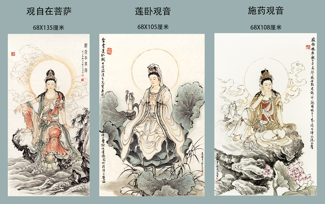 近代程宗元自在菩萨观音画像佛画宣纸高清复制国画