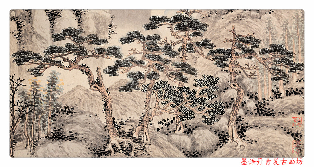 沈周四松图四松国画山水画高清艺术微喷复制宣纸国画