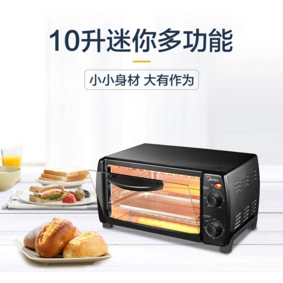 美的mideat1108b家用烤箱专业烧烤烘焙迷你10l电烤箱