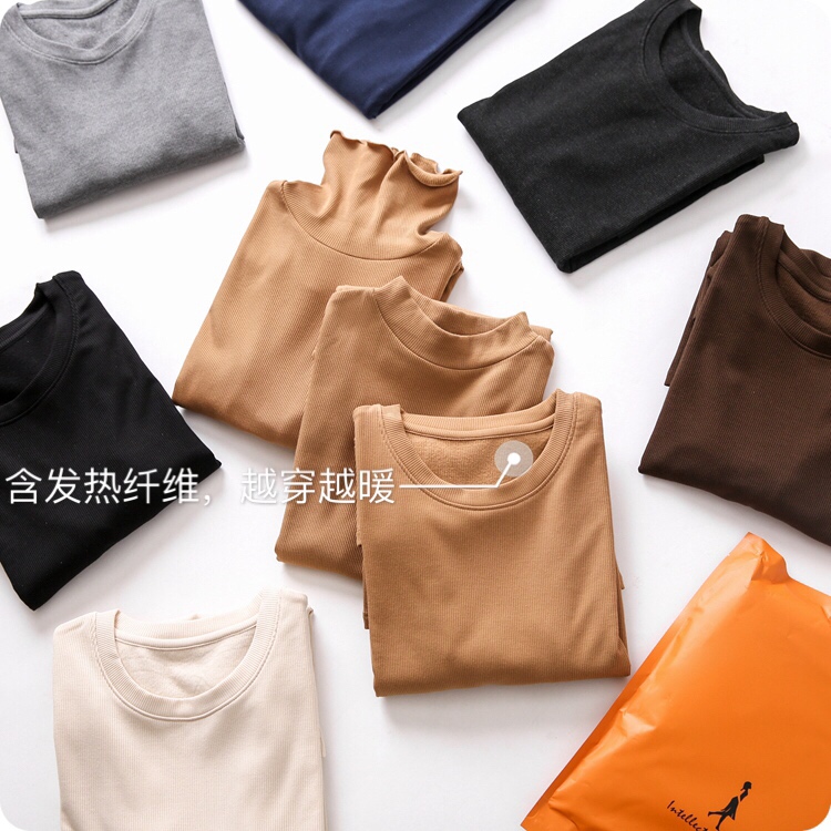 怒推！Wan能打底！发热纤维 高领/圆领/半高领 7色高弹百搭打底衫