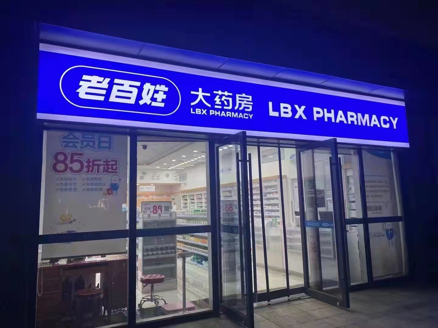 不锈钢铝型材软膜卡布灯箱导向宣传栏门头迷你树脂广告牌