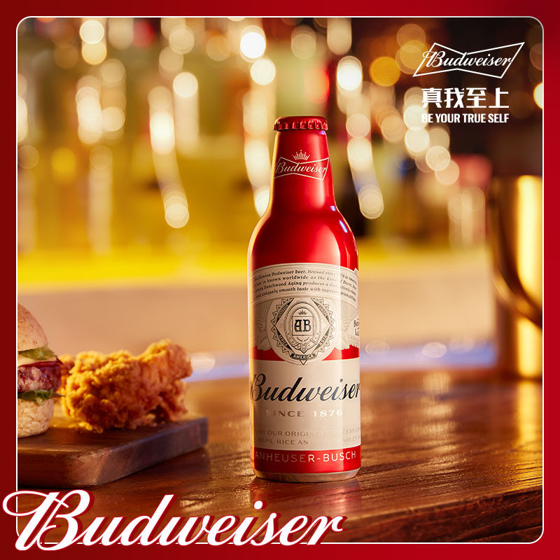 budweiser百威啤酒经典醇正355ml瓶装精美小麦整箱啤酒
