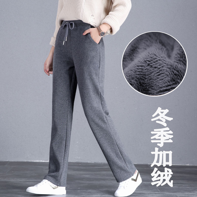 冬季直筒裤女士加绒加厚纯色运动裤长裤纯棉面料显瘦不倒绒保暖